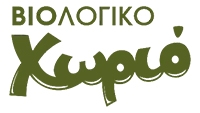 Biologiko